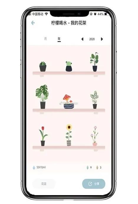 柠檬喝水小程序,柠檬喝水应用免费