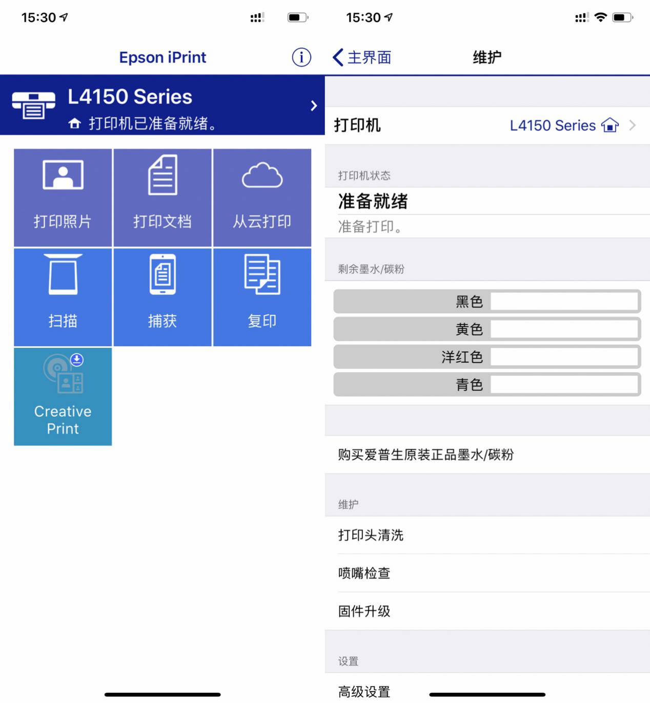爱普生l4156打印白纸,爱普生l4156wifi怎么打印