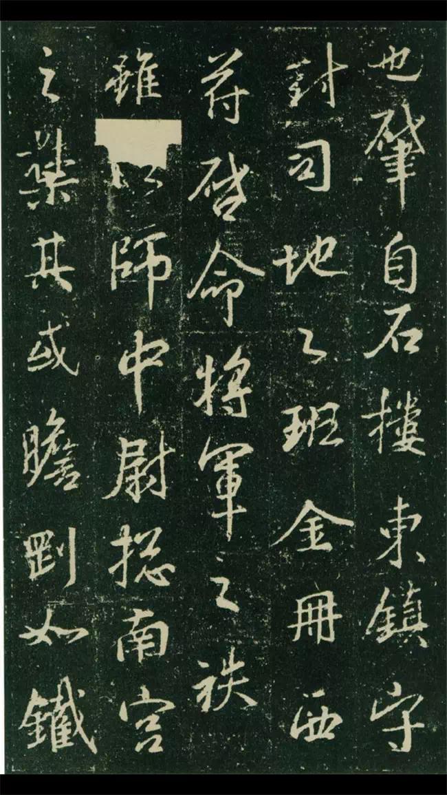 王羲之行书圣教序集字春联,王羲之行书集字圣教序