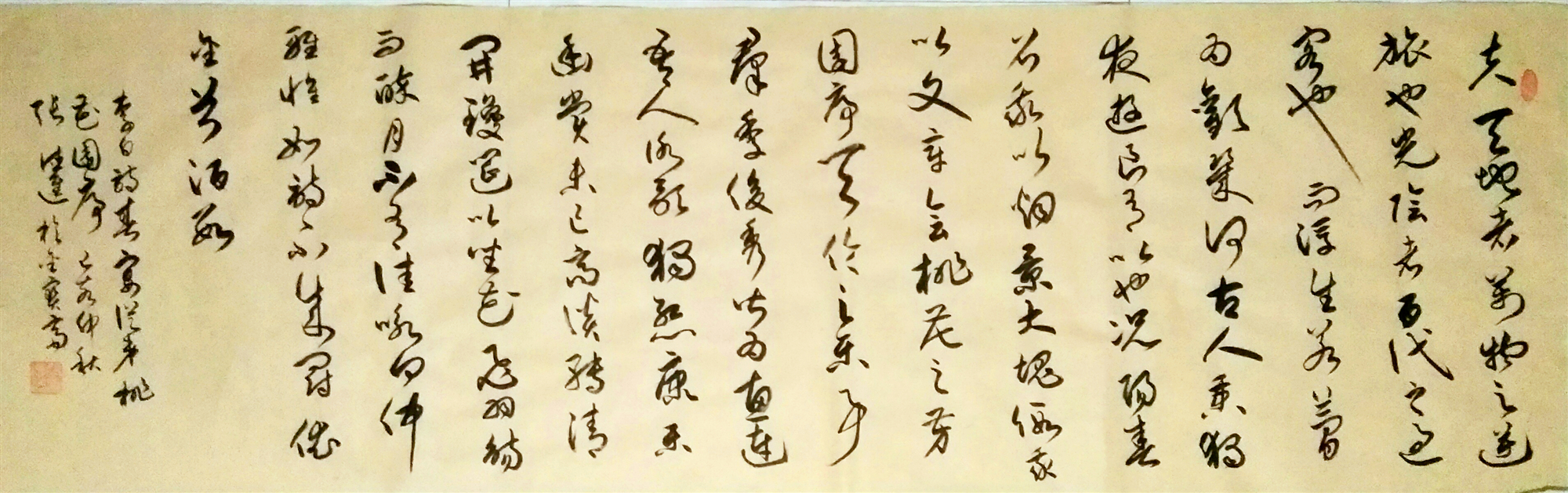 李白春夜宴桃李园序赏析,春夜宴诸从弟桃李园序思想感情