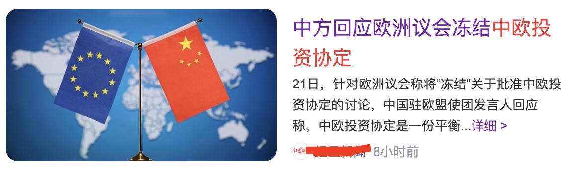 想用“太平洋岛链”*锁封**我们？请看“一带一路”战略如何*局破**