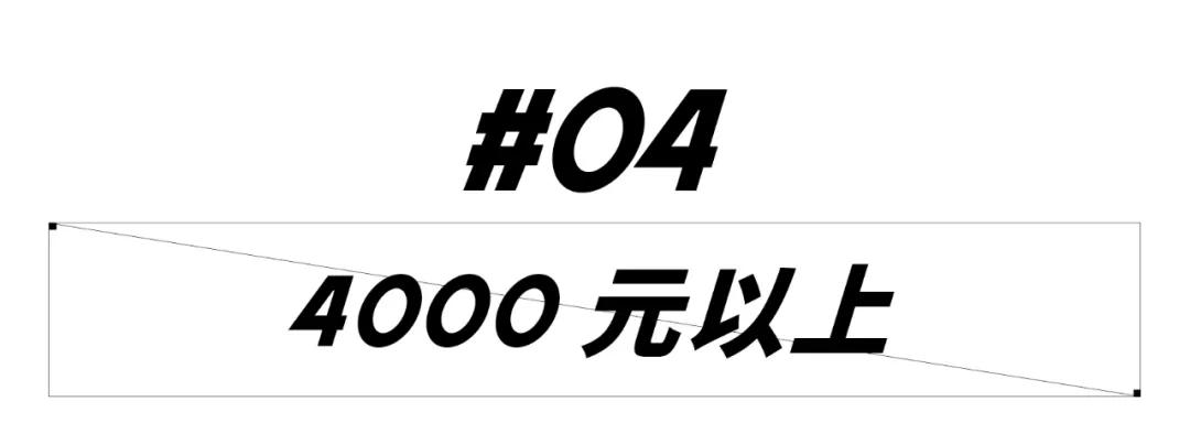 今天上班迟到了,因为隔壁公司的姑娘问我要鞋子链接|球鞋推荐