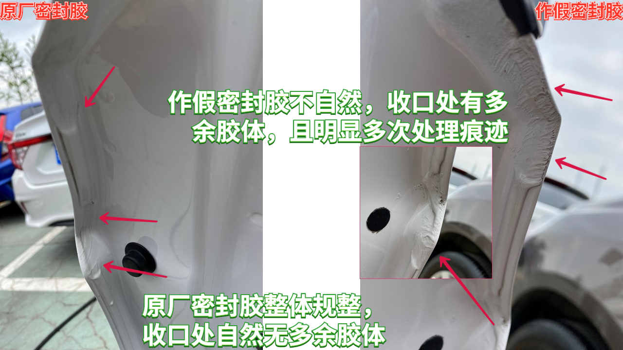 汽车更换车门怎么分辨好坏,怎样辨别车门更换或维修