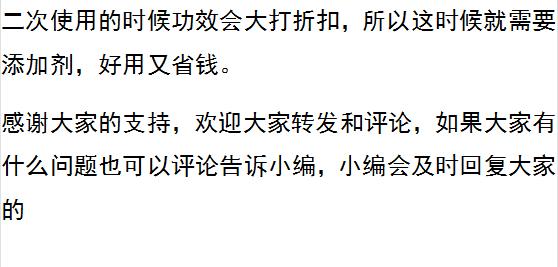 正宗洪濑佳鲁鸡爪,洪濑鸡爪和有友鸡爪