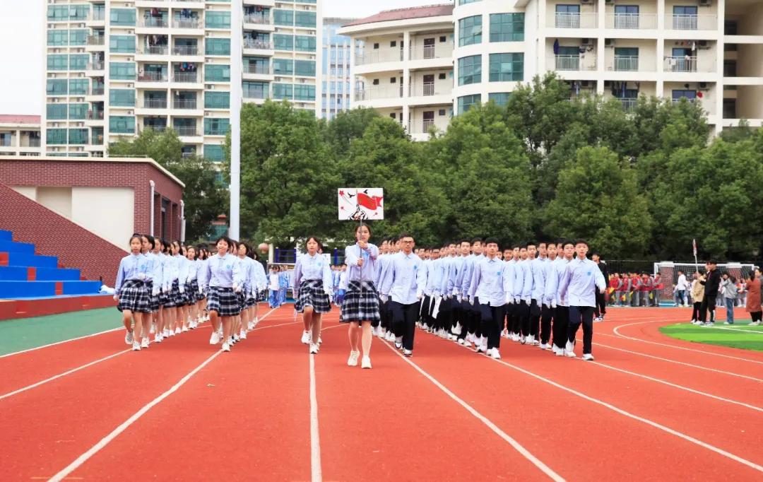 宜昌长江中学运动会开幕式,宜昌十六运会开幕