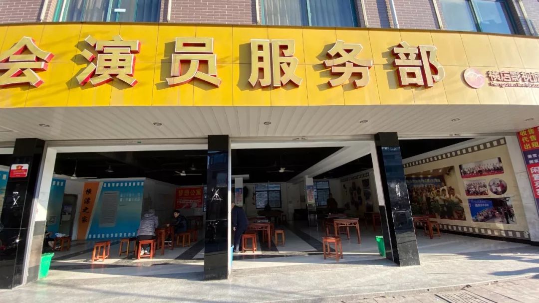 兼职“车模”,横店群演的AI新工作|甲子光年