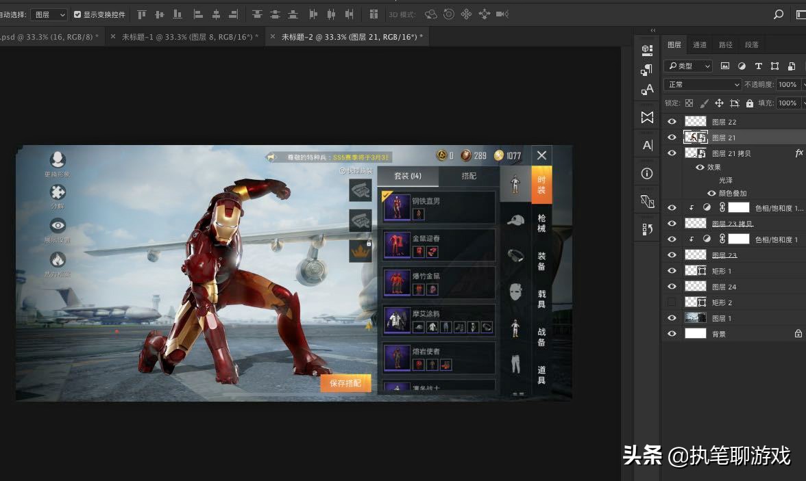 吃鸡4500元买玛莎拉蒂,吃鸡神秘空投玛莎拉蒂