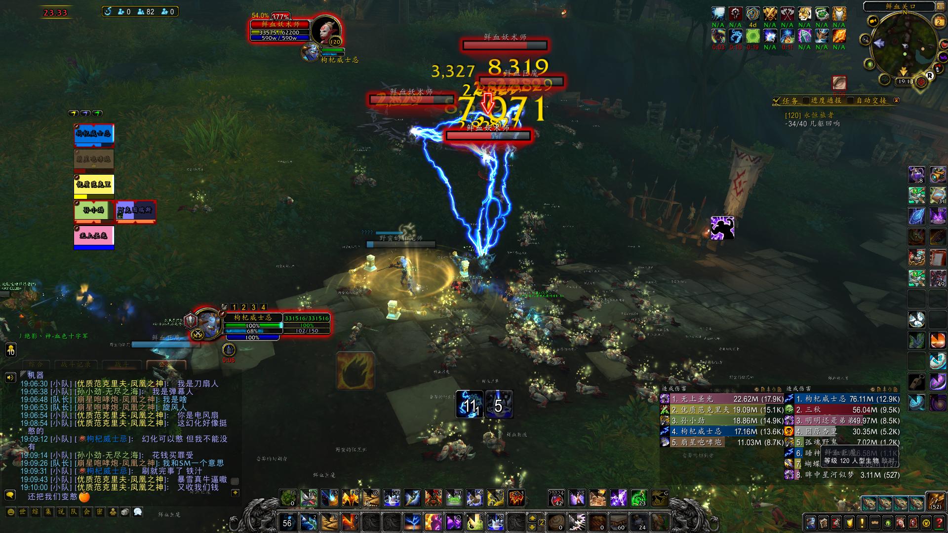 魔兽世界正式服有ai了吗,魔兽世界正式服aoe职业