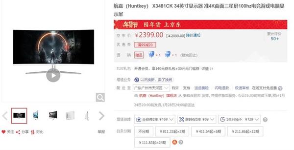 为什么电竞显示器都选用tn屏,电竞显示器推荐tn屏