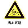 公司消防和安全事故预防常识,人手必备最实用家庭急救手册
