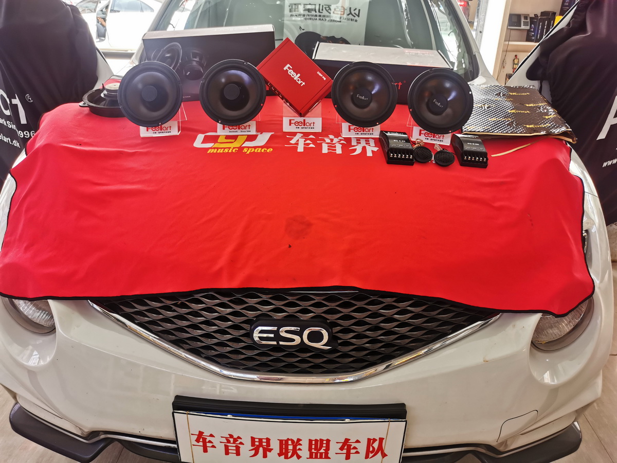 关于汽车音响改装的技巧,汽车音响升级怎么谈