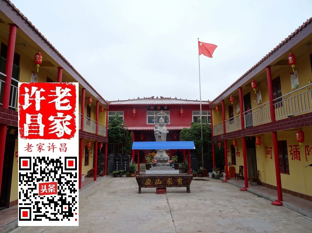 许昌南屯的来历 (许昌南屯里的历史)