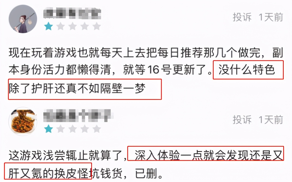 天刀手游各玩法攻略,玩天刀手游闪退为什么