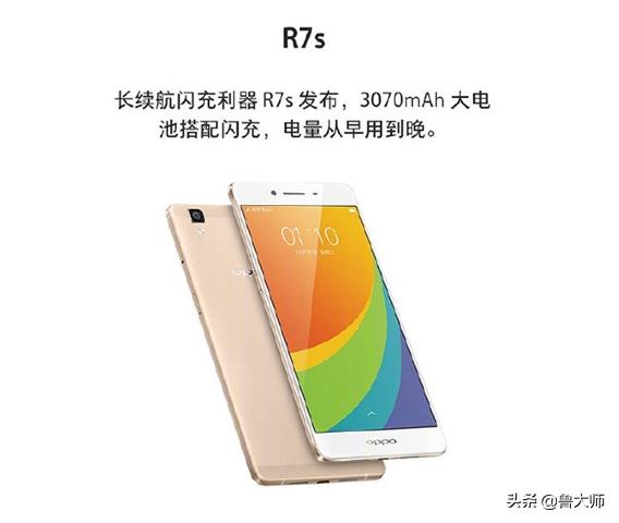 oppo2018年的几款手机,oppo十年纪念版