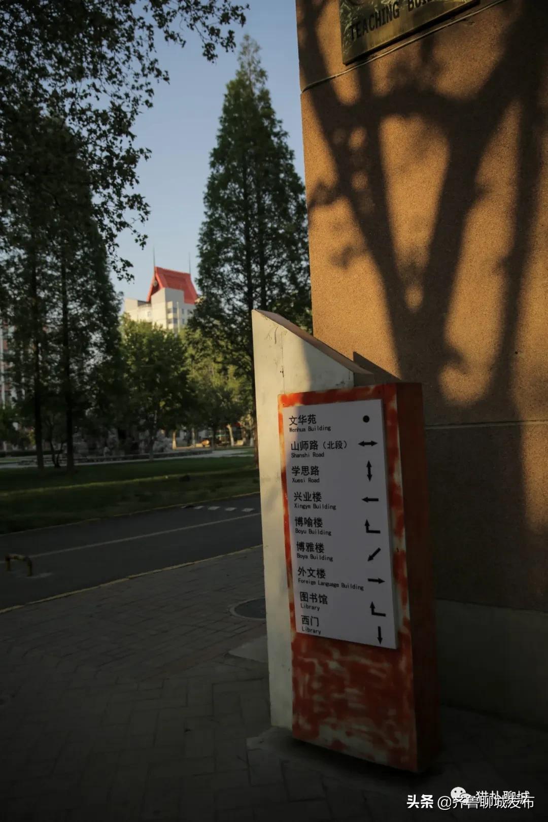 五个月未见面的聊城大学，现在你怎么样了？