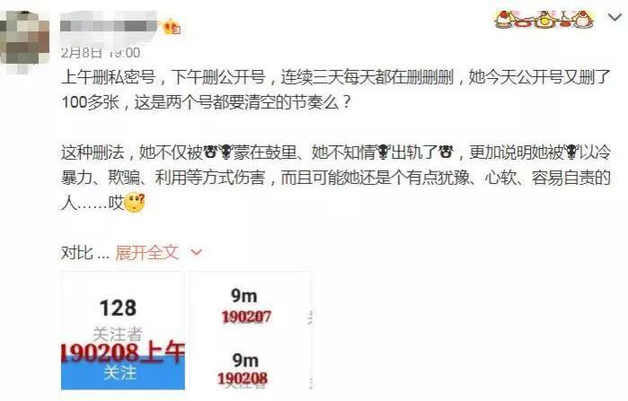 20个月童话婚姻就破裂？宋慧乔和宋仲基撒过的糖都成了玻璃渣