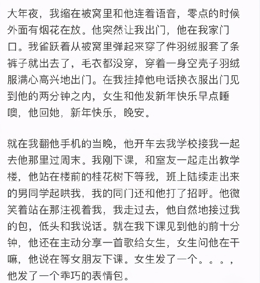 男女间会有纯洁的友谊吗知乎,知乎男女有纯洁的友谊吗