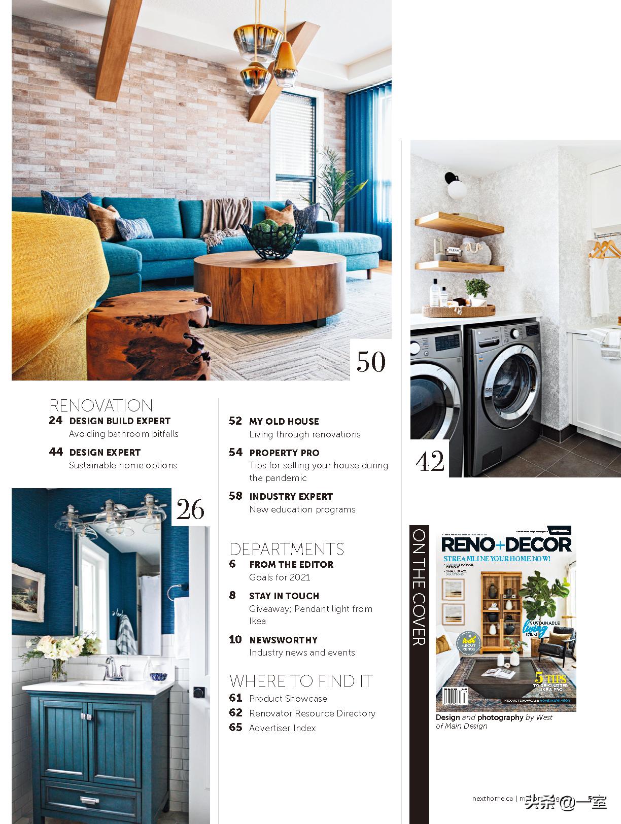 设计必看杂志,设计师必读