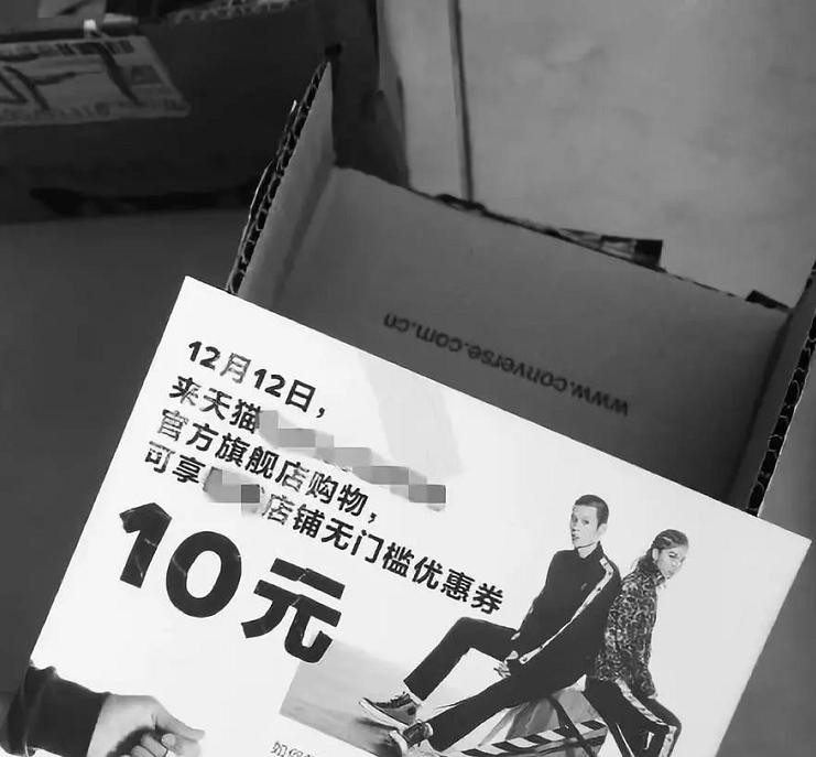 错过双11该何去何从,错过了双11的报名活动