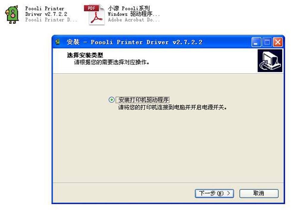 啵哩错题打印机的隐藏用处,啵哩口袋打印机怎么打印错题
