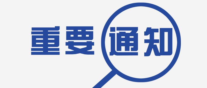 西安市供电局11月停电计划,西安供电局九月份检修停电计划