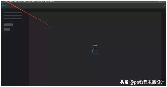 adobephotoshop2023怎么安装,adobephotoshop2017安装教程免费