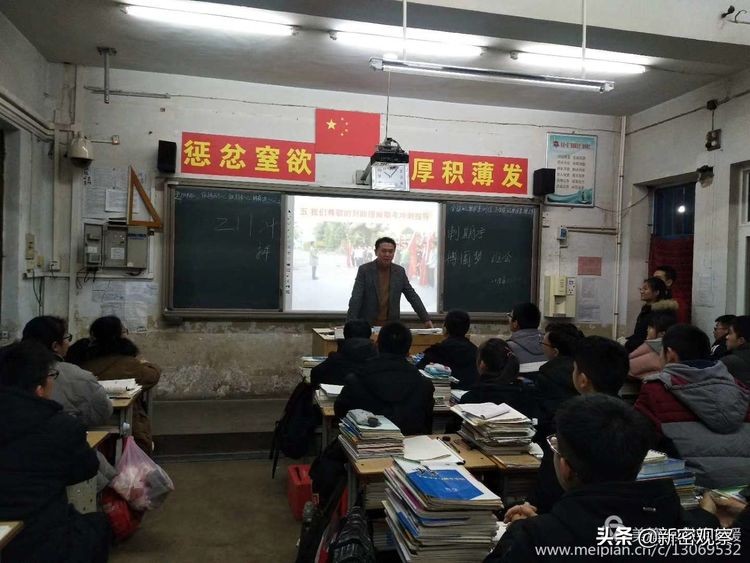 新密一高2020级305班,新密市一高2020届306班