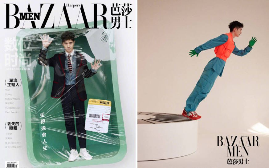 男明星炸裂的时尚杂志,男明星杂志封面合集