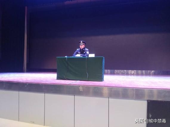 「创建全国禁毒示范城市——榆中在行动」和平镇邀请省女子戒毒所警官到陇桥学院开展*品毒**预防教育讲座