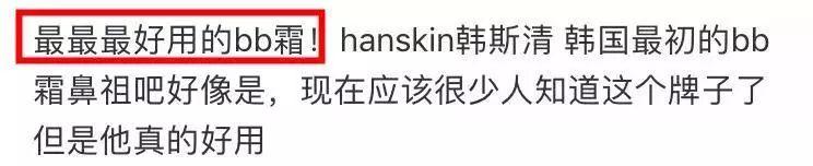 一支bb霜搞定底妆遮瑕水光定妆,一支bb霜买一送一