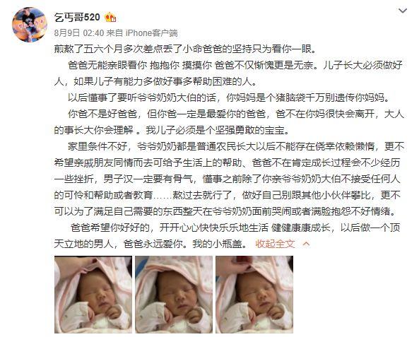 贵州网红“乞丐哥”的罪恶人生,网红乞丐哥拐卖妇女被抓