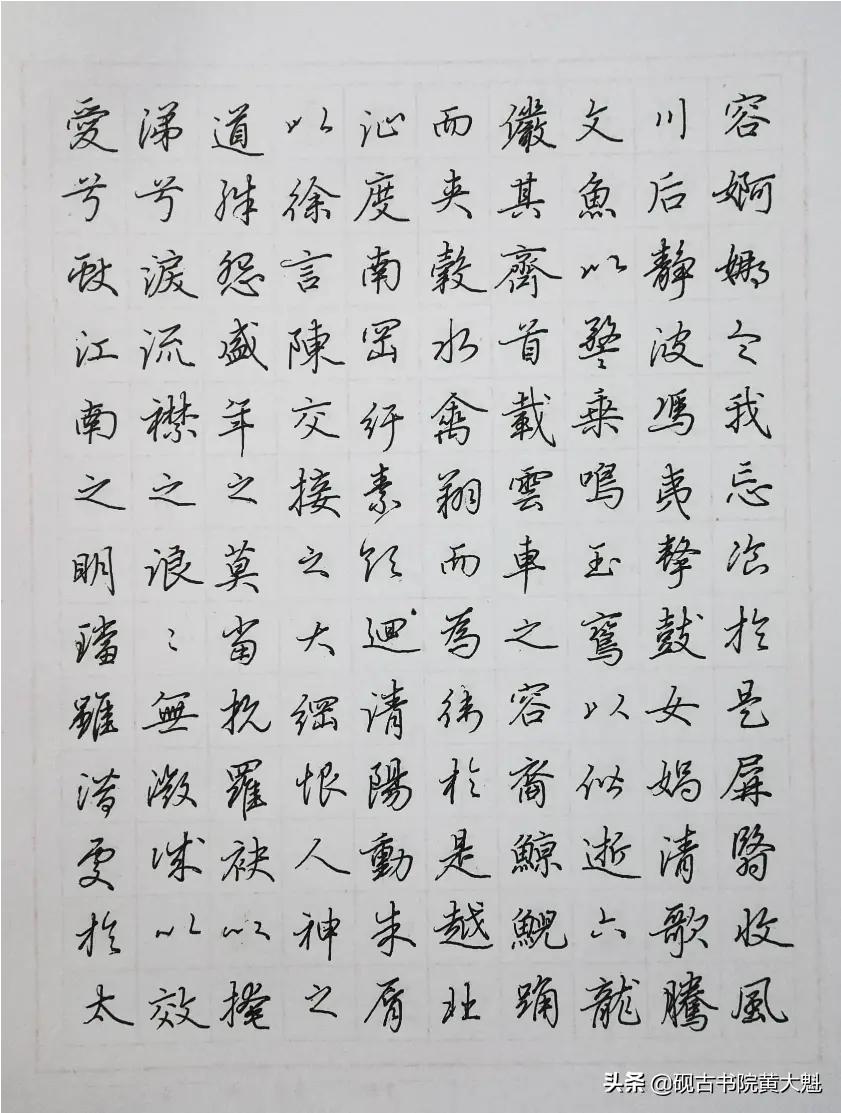 硬笔入门技巧视频教程,初学者硬笔怎样掌握节奏感