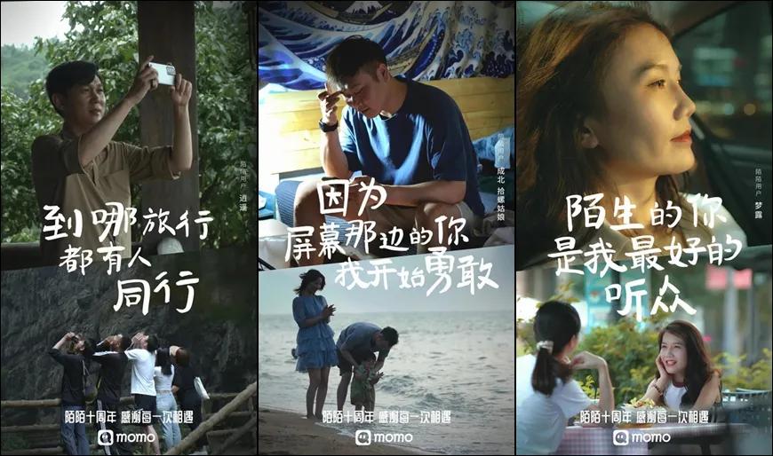 陌陌为什么没有发展起来,陌陌从哪年开始的