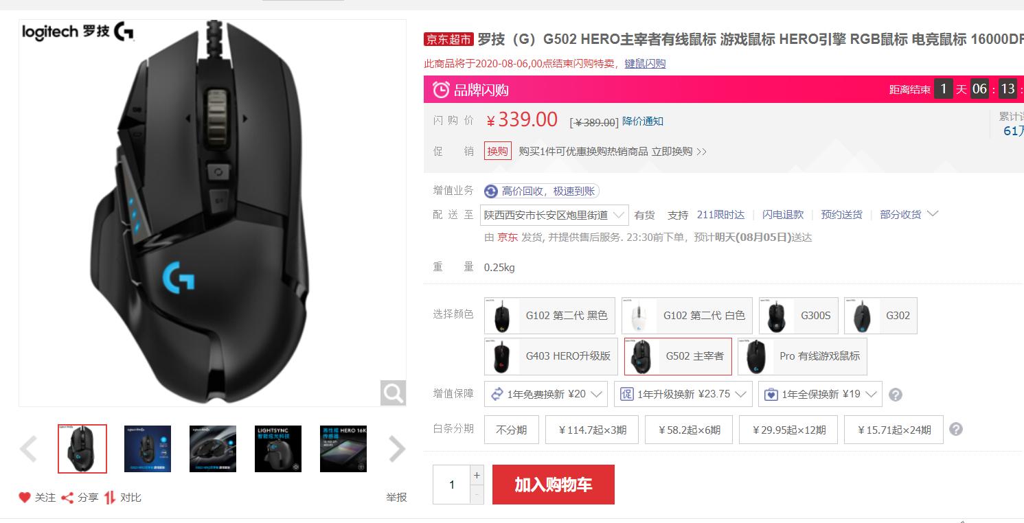 有线无线鼠标推荐性价比高游戏,推荐几款性价比高的游戏无线鼠标