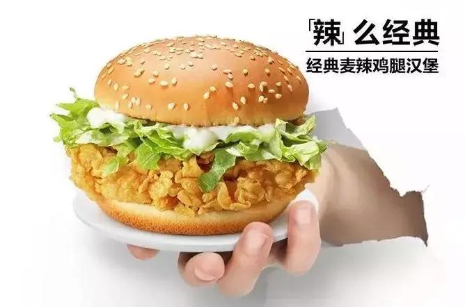 西安DQ冰淇淋免费送，麦当劳免费喝，这周末大饭局请你0元吃