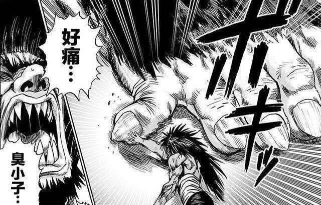 一拳超人第三季饿狼vs大蛇134话,一拳超人大蛇实力解析