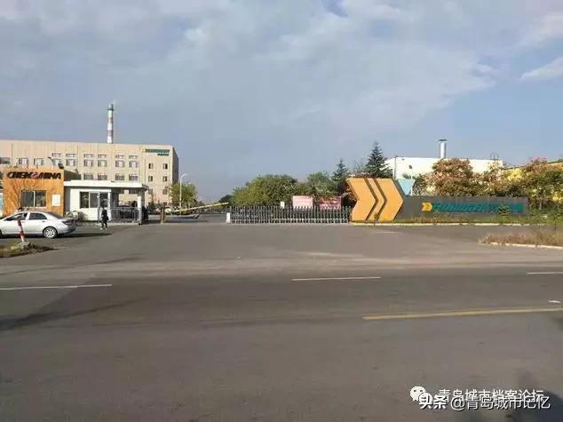 橡胶制品发展史,橡胶二厂历史简介