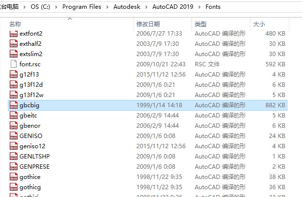 cad提示文字缺少怎么调出来,cad打开显示缺少字体怎么办