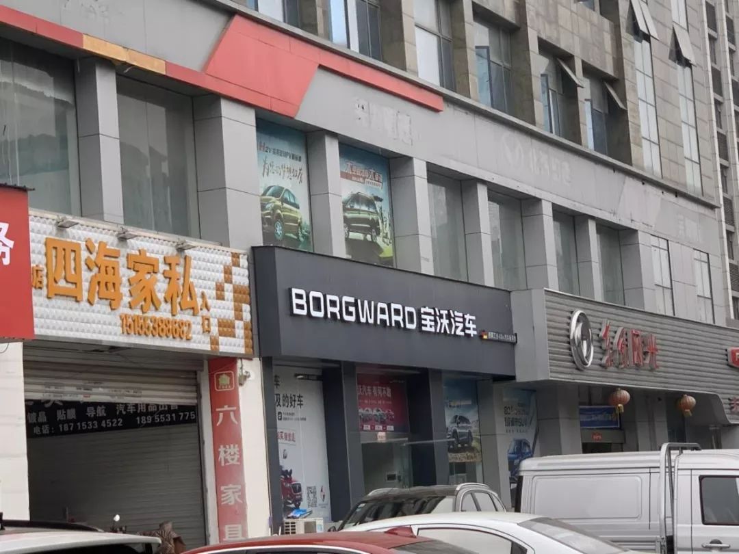 直播卖车宝马,卖车直播避坑