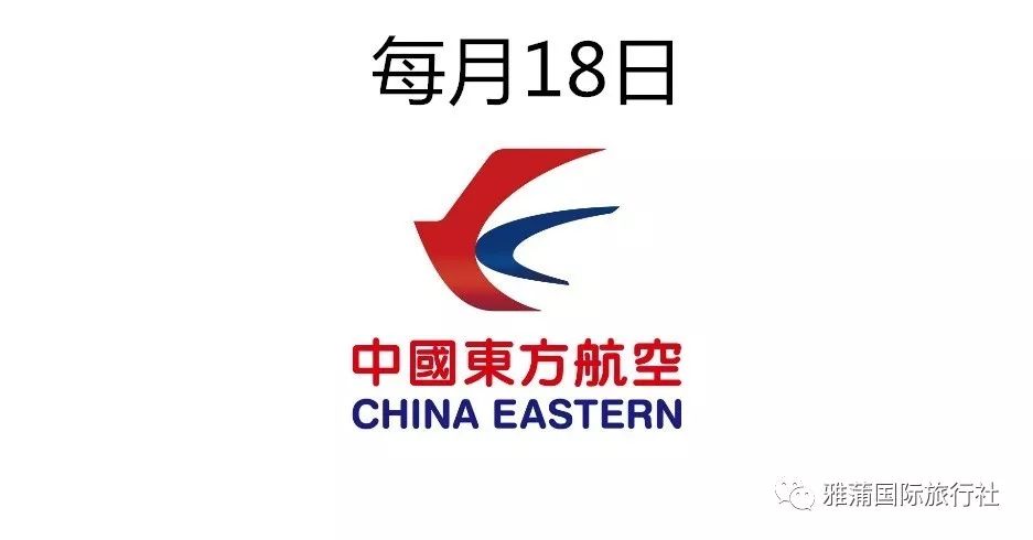 便宜国际机票攻略,廉价机票全攻略