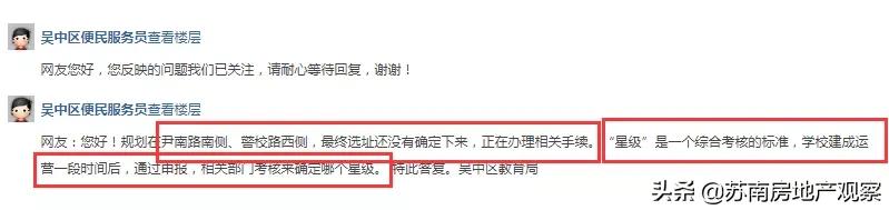 尹山湖高中最新消息,尹山湖学校最新消息