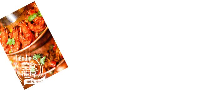 免费升级！终于开到河东万达了！单层价格限时get“蛙哥虾妹”！