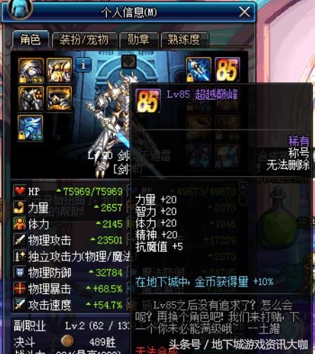 dnf春节套搬砖推荐,dnf搬砖年套攻略