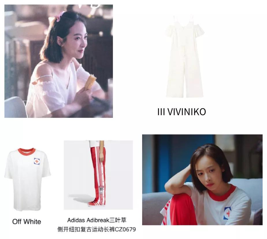 贺繁星职场穿搭,跟贺繁星学职场穿搭