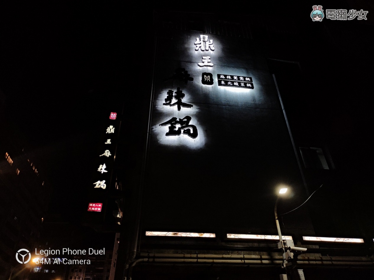 联想legion手机什么时候上市,联想legion手机