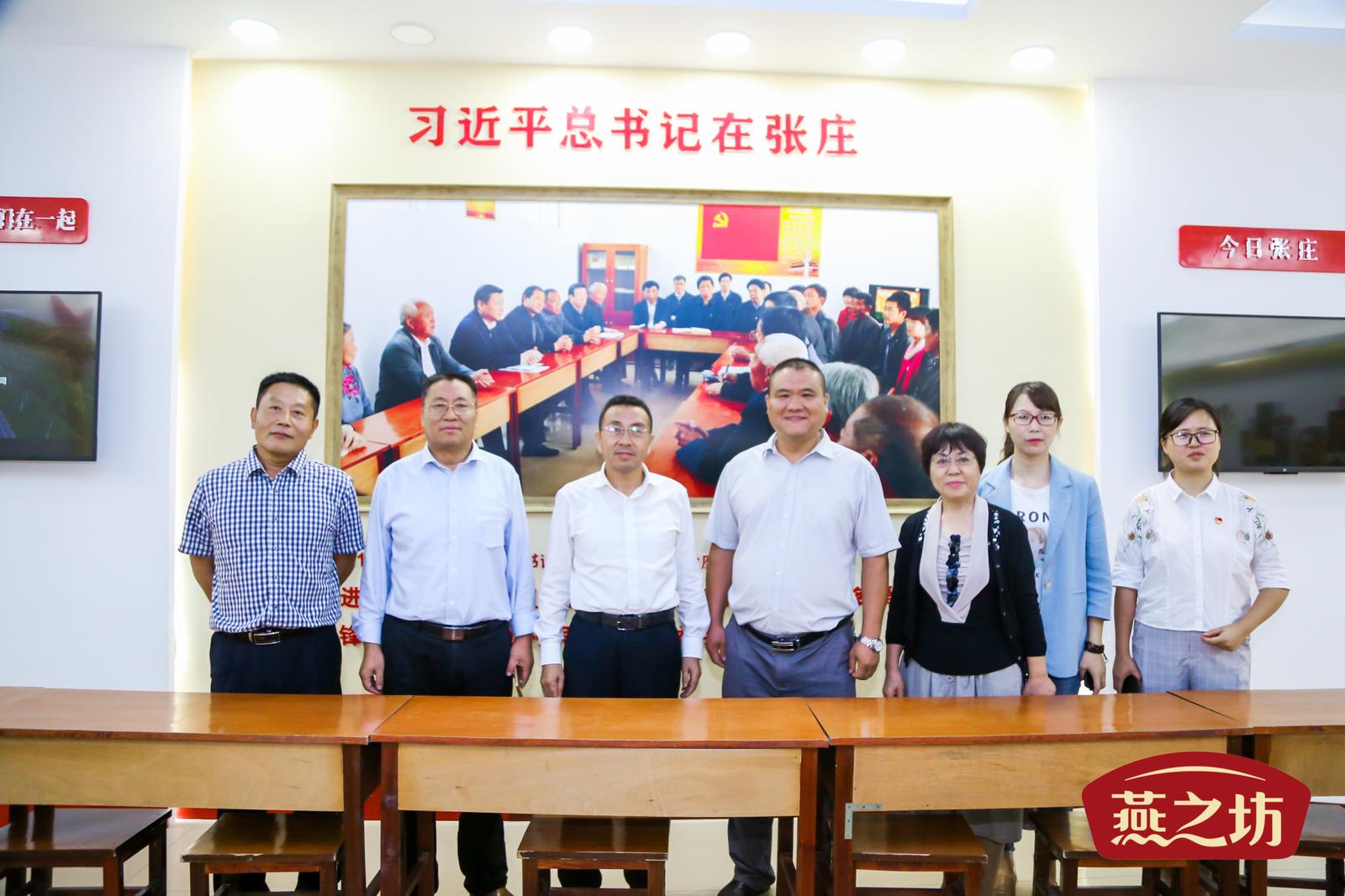 脱贫攻坚出硕果：安徽燕之坊食品有限公司扶贫签约仪式隆重举行