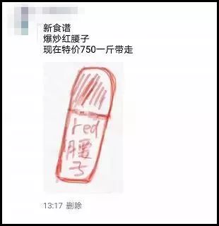 2019第刚开始我就笑抽了！朋友圈代购集体“整容”，变身灵魂画手