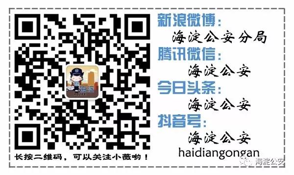 公安部关于民警制止违法犯罪行为,依法惩治袭警违法犯罪行为的意见