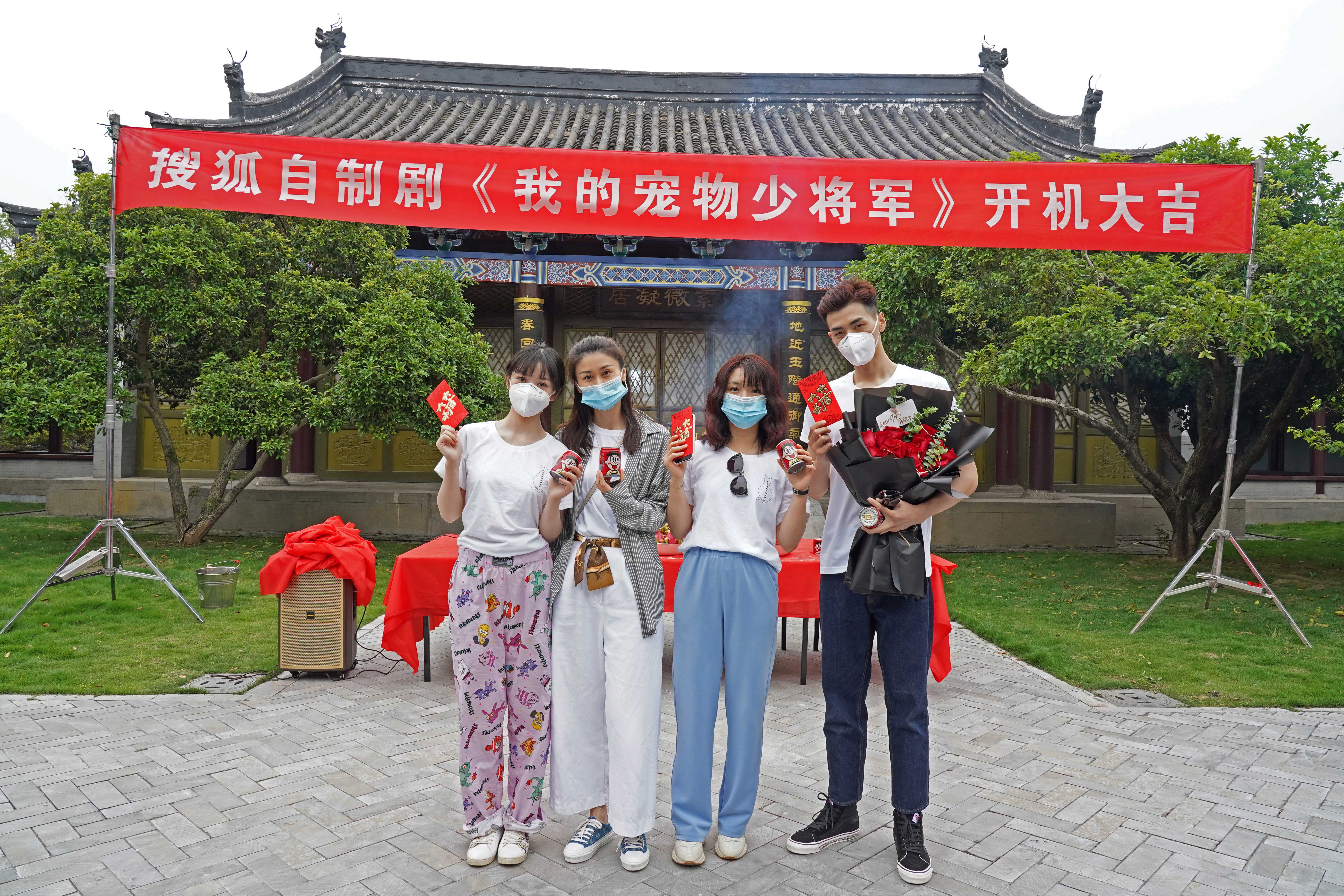 赵志伟和毛晓彤的电视剧,赵志伟吴倩发布会