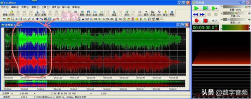 GoldWavev6.47汉化版/安装教程（Win）